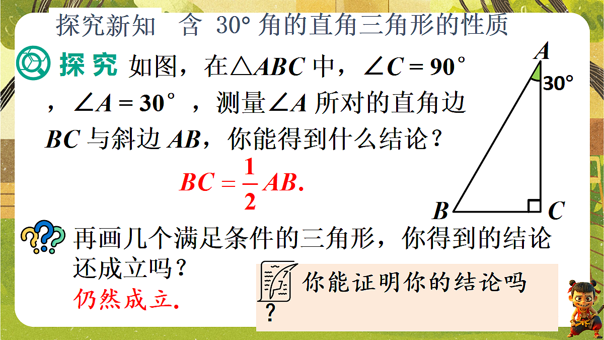 18489177第6页