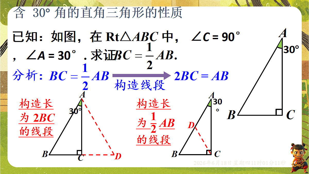 18489177第7页