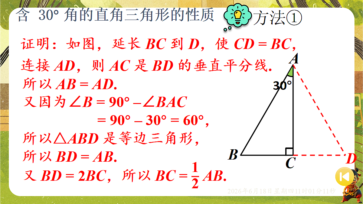 18489177第8页