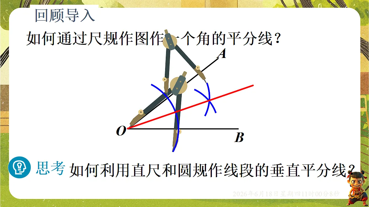 18489179第3页