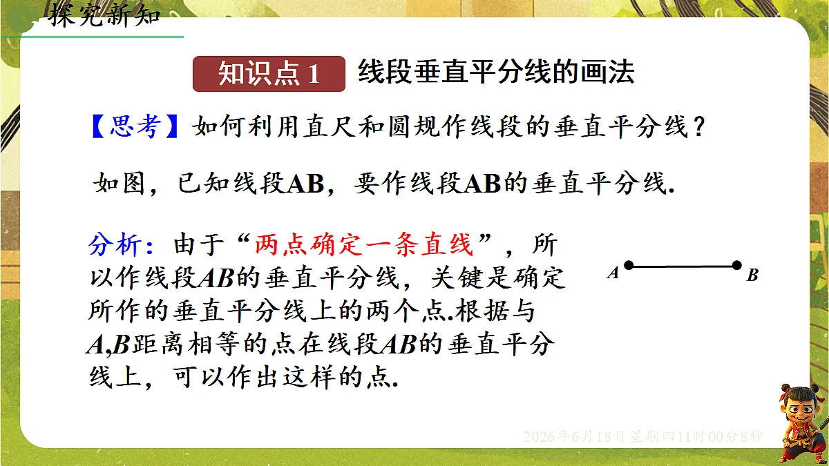 18489179第4页