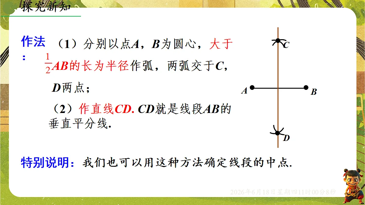 18489179第5页
