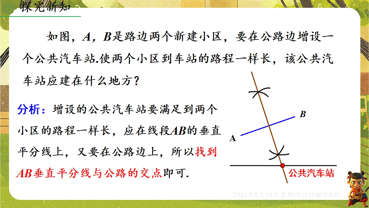 18489179第6页