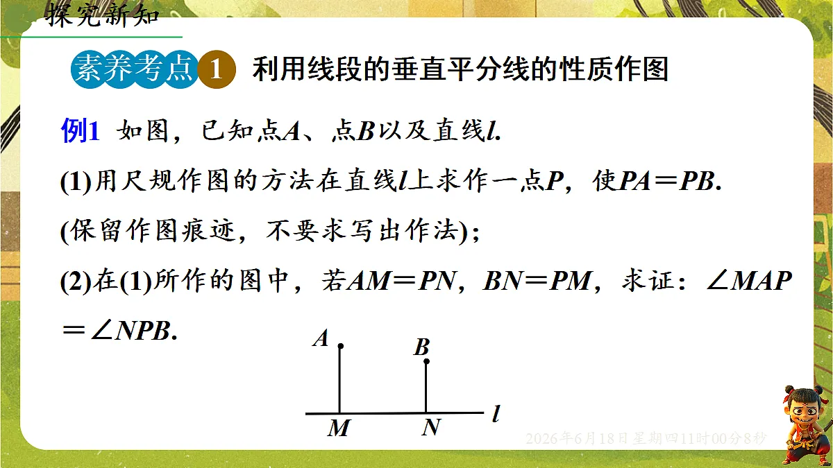 18489179第7页