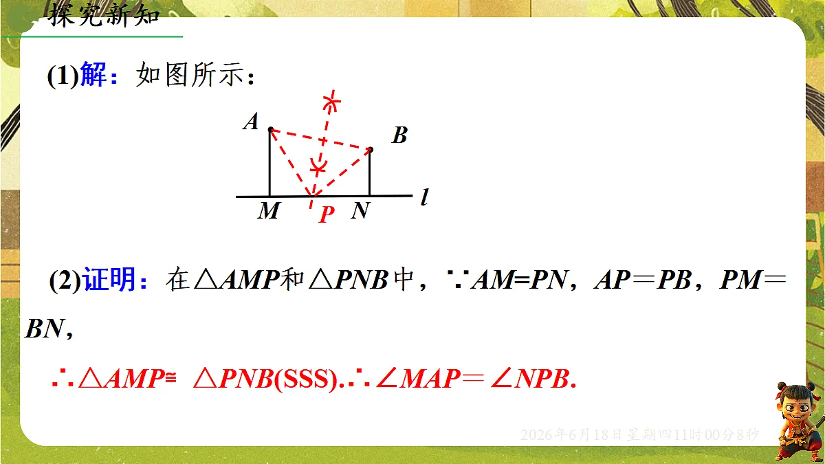 18489179第8页