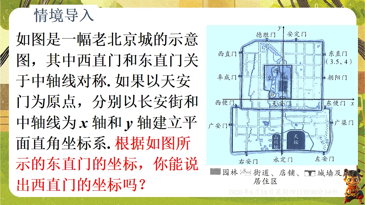 18489180第3页