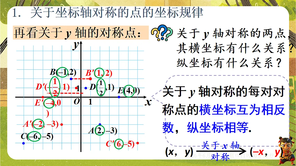 18489180第8页