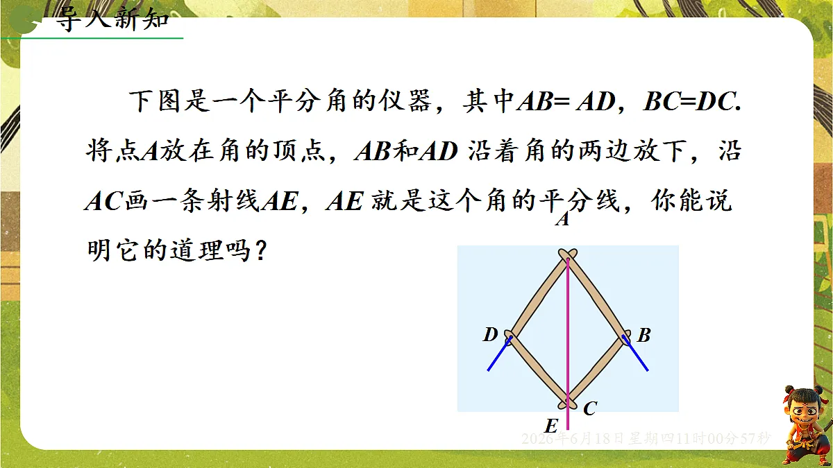 18489182第3页