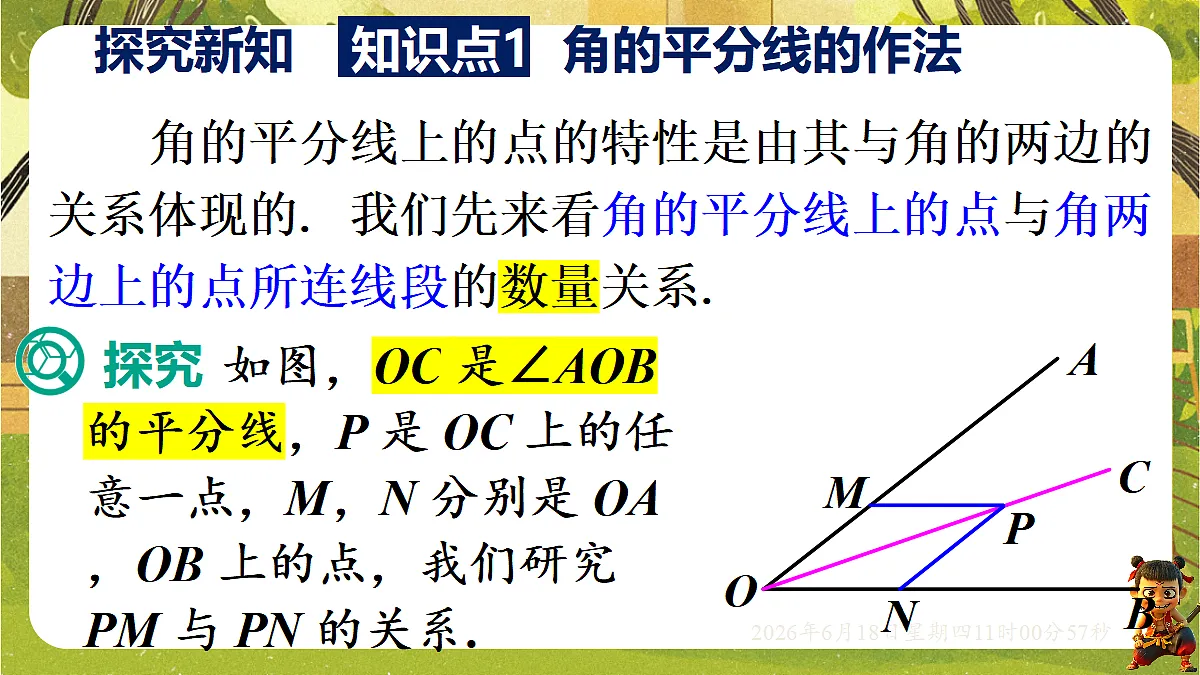 18489182第4页