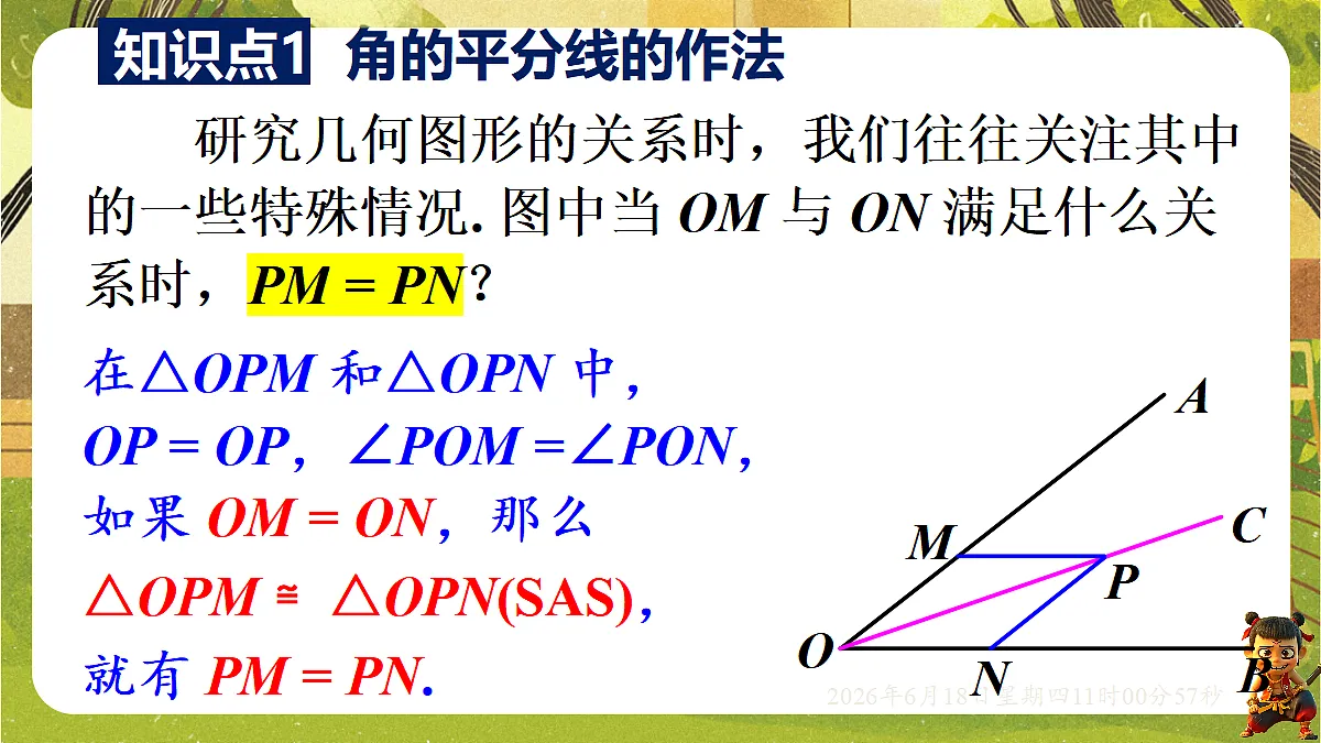 18489182第5页