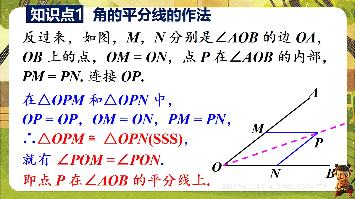 18489182第6页