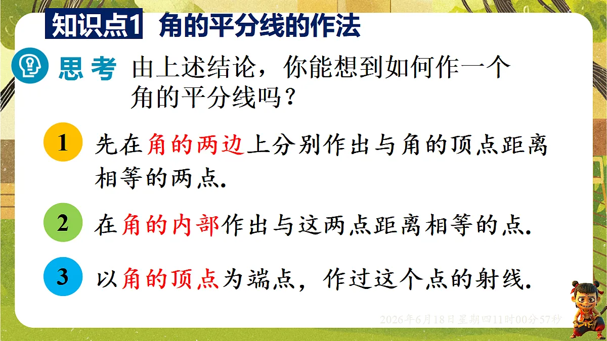 18489182第7页