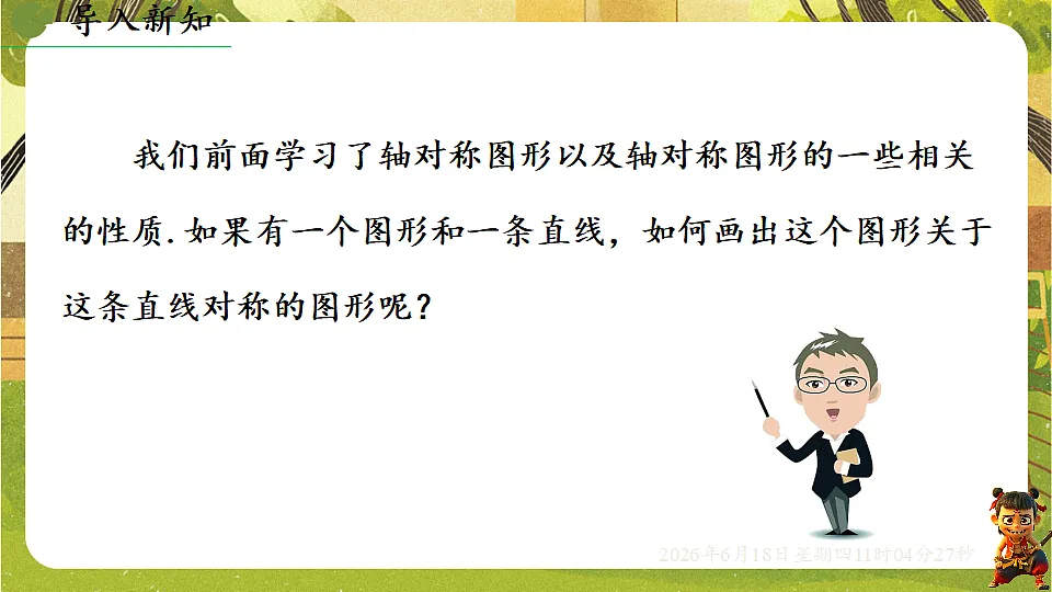 18489194第4页