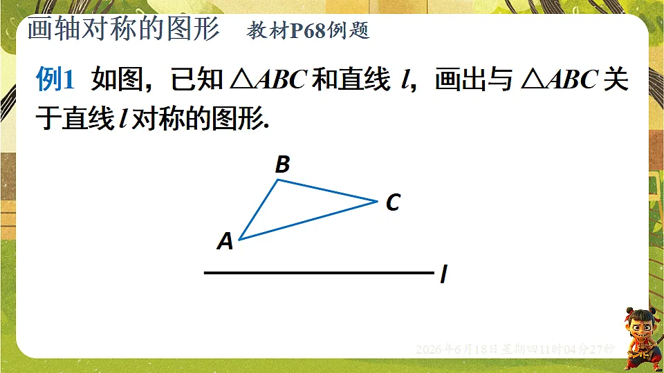 18489194第8页