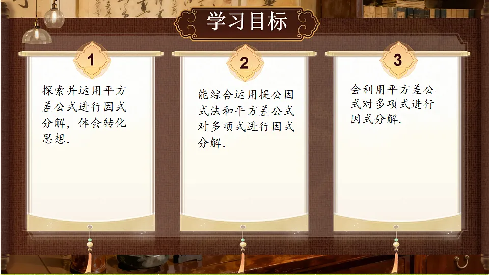 18489197第2页