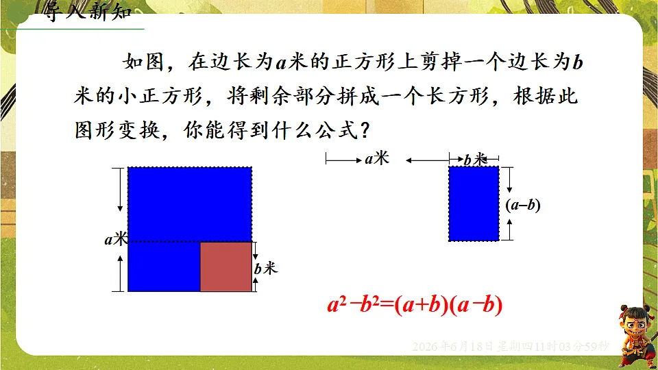 18489197第3页