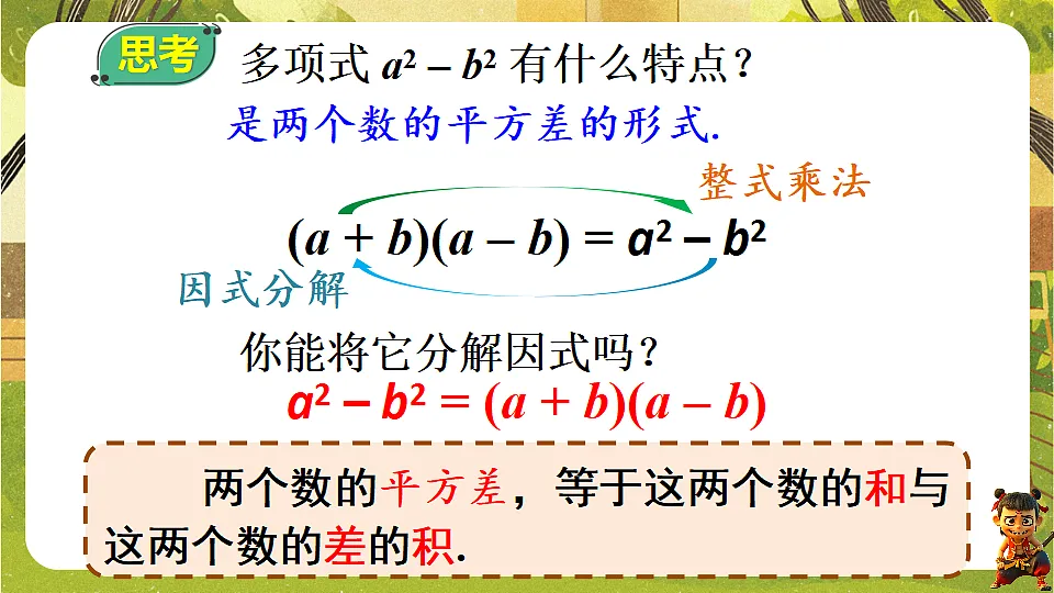 18489197第6页