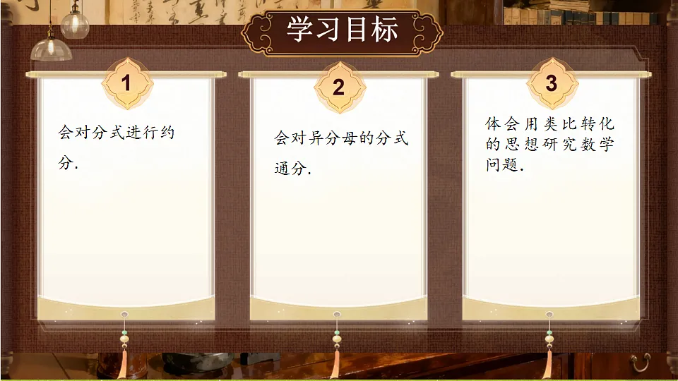 18489199第2页