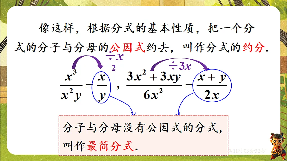 18489199第5页