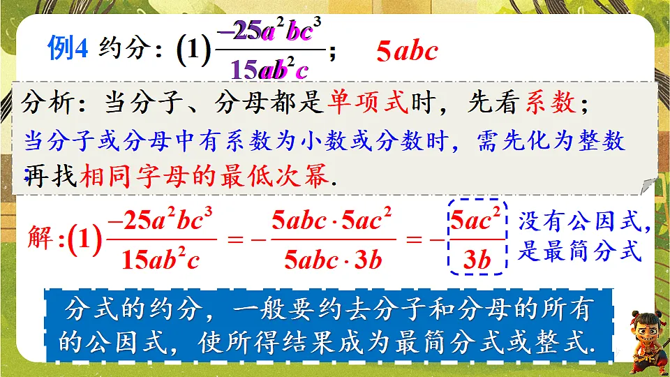 18489199第6页