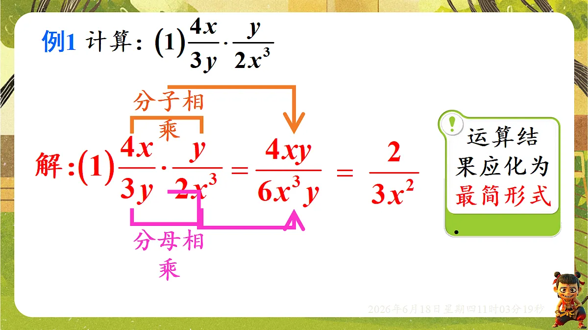 18489200第5页