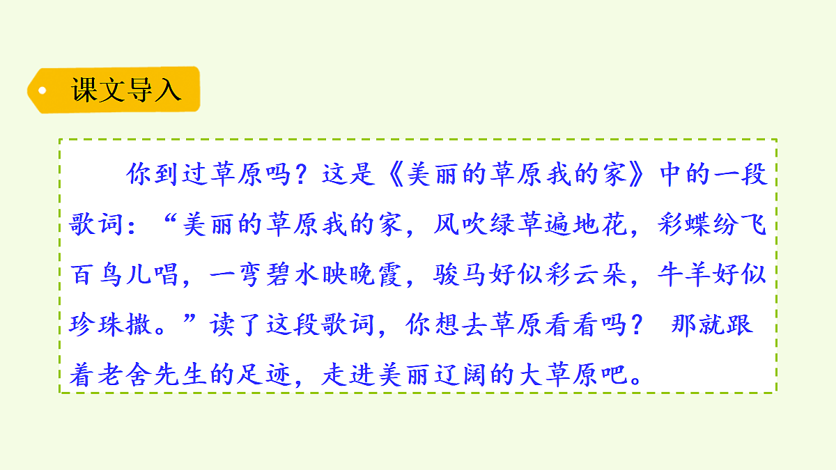 18489354第1页