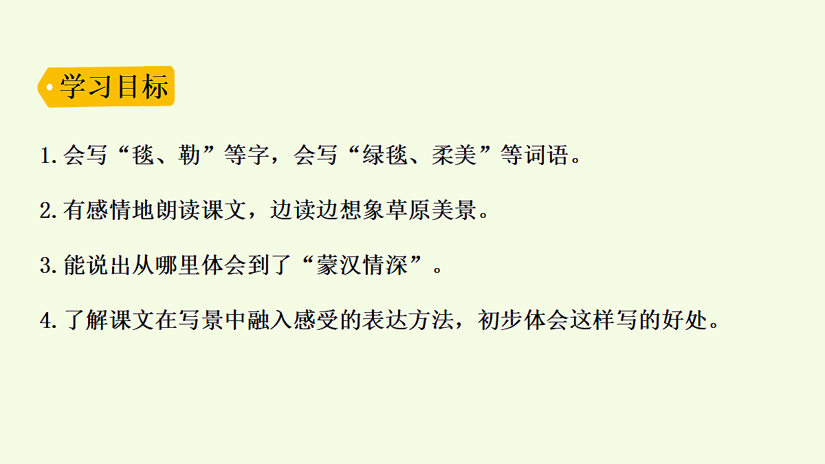 18489354第3页