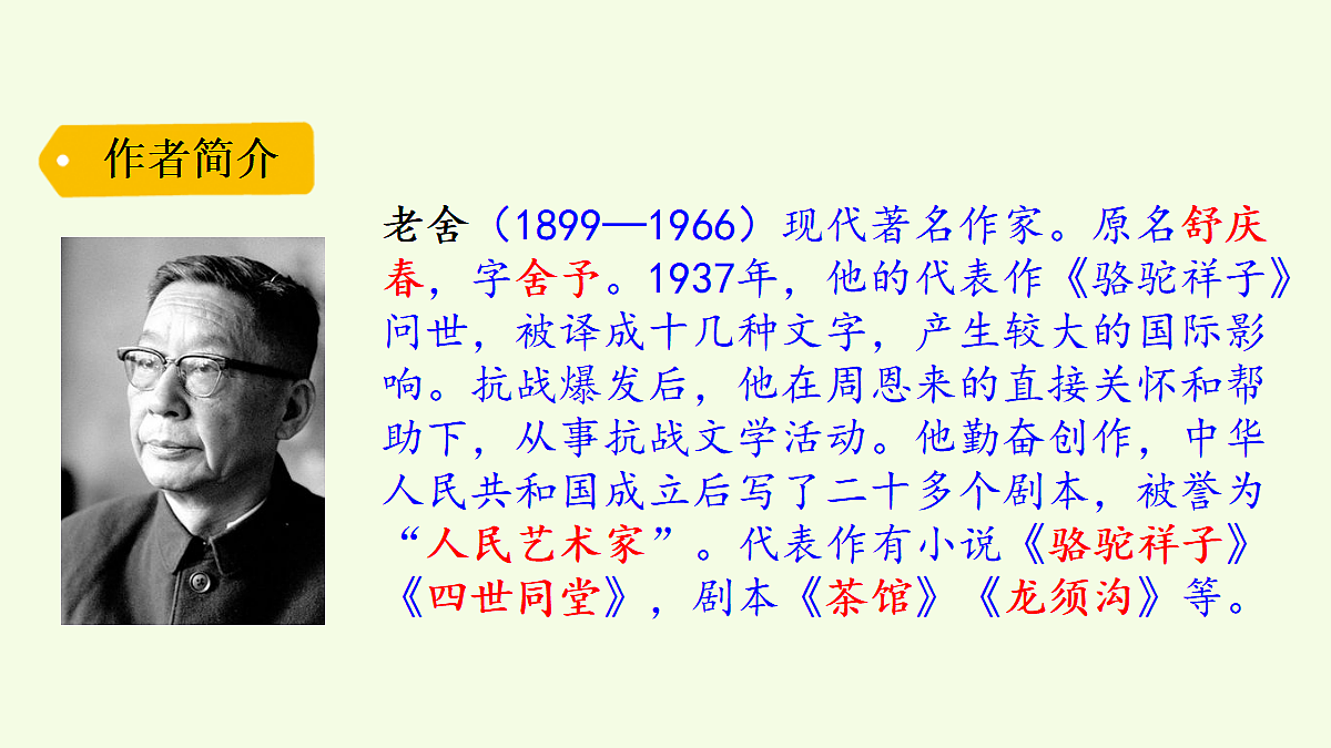 18489354第5页