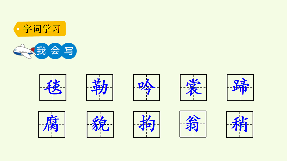 18489354第6页