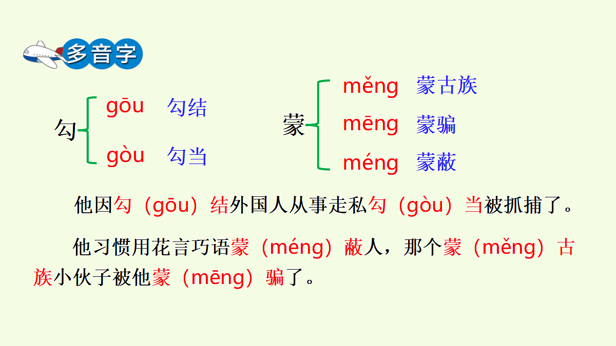 18489354第7页