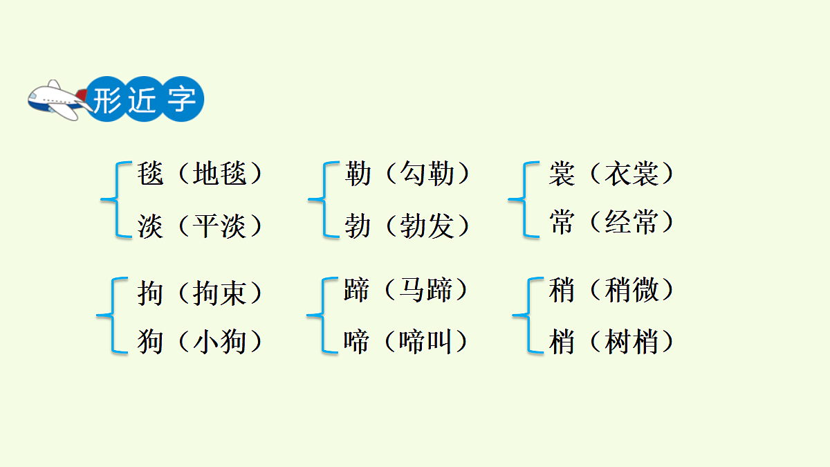 18489354第8页