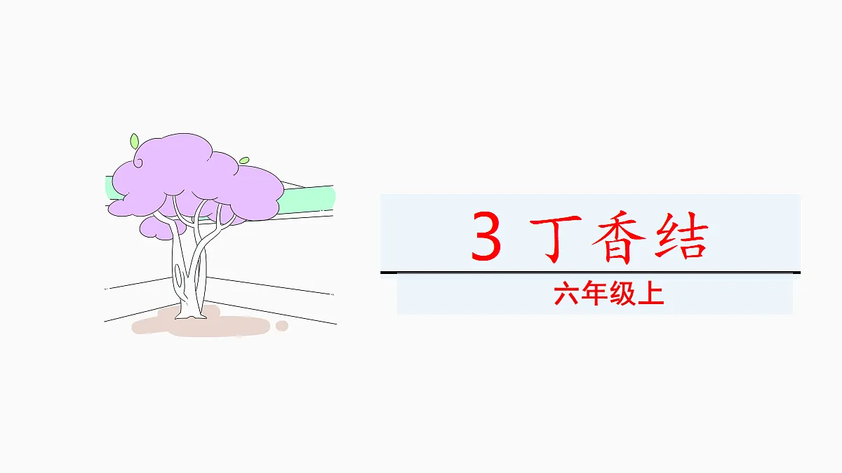 18489355第2页
