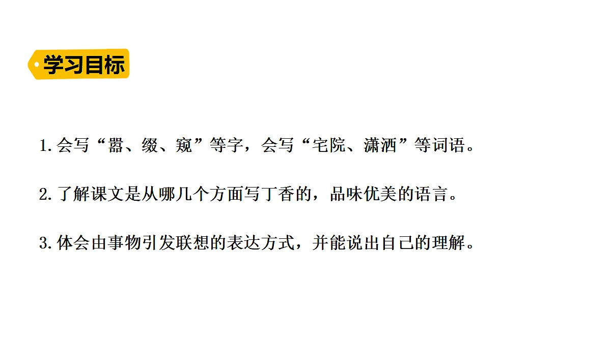 18489355第3页