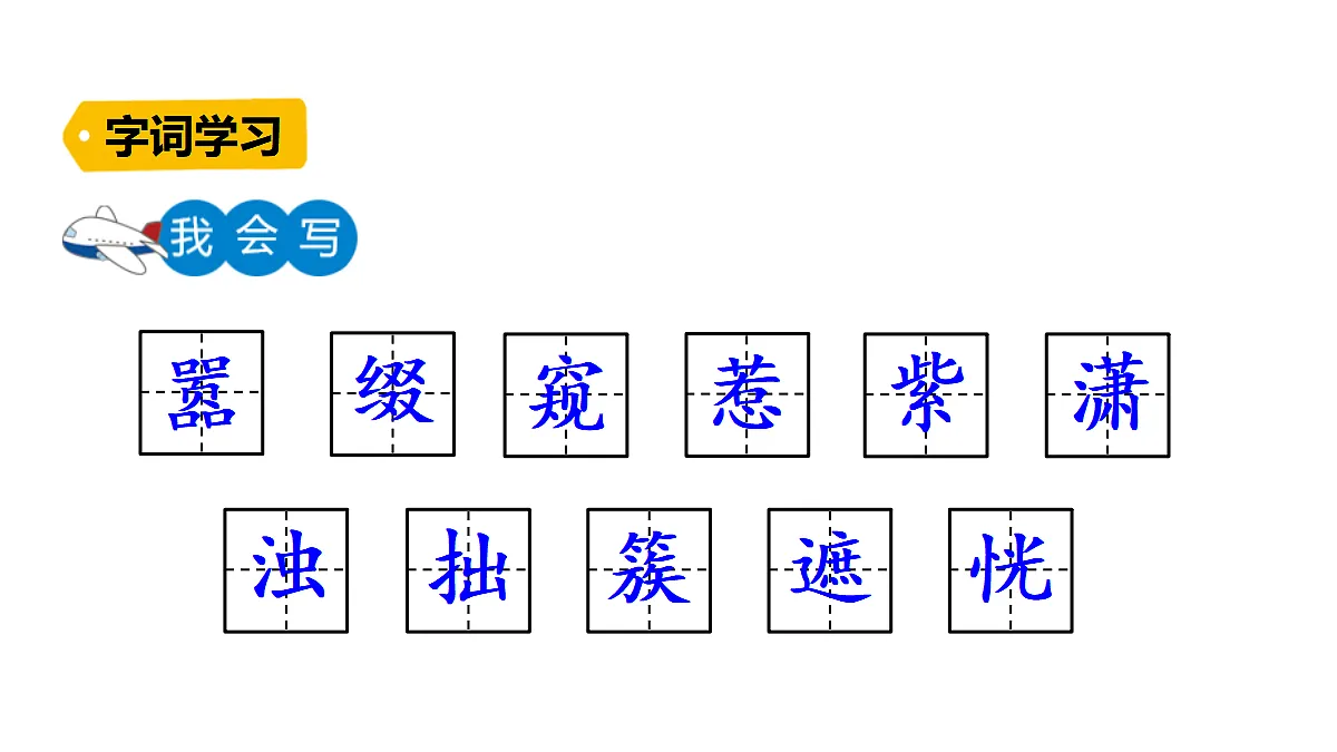 18489355第6页