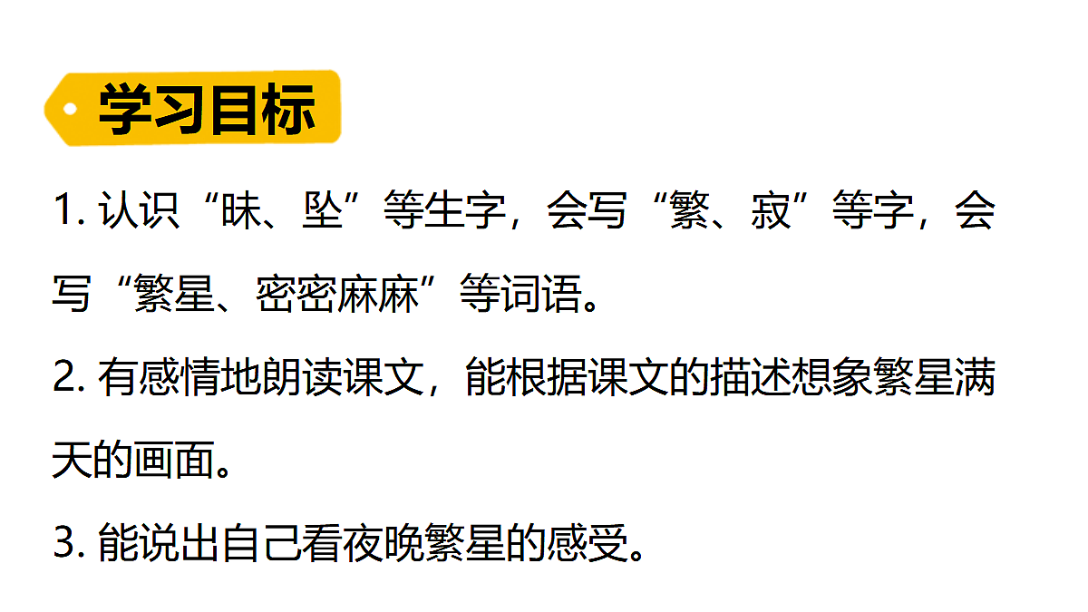 18489357第3页