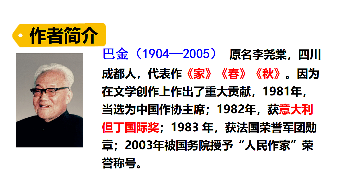 18489357第4页