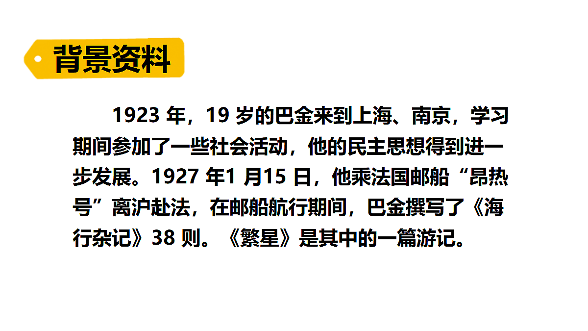 18489357第5页