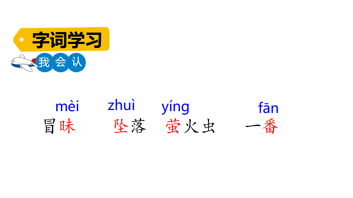 18489357第6页
