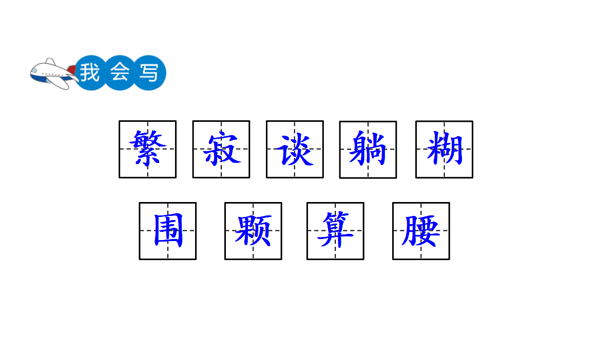 18489357第7页