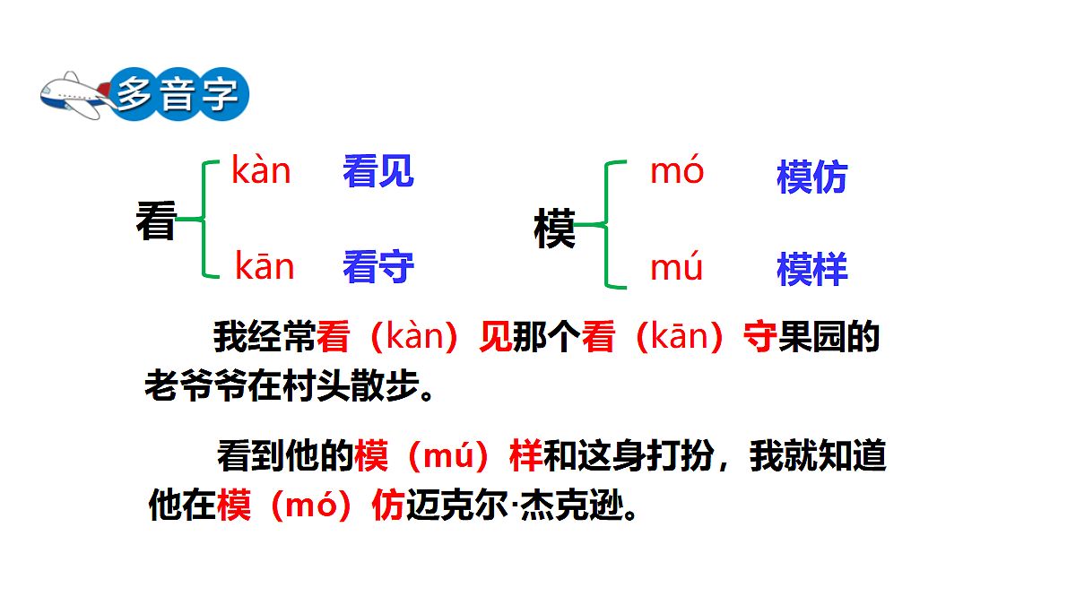 18489357第8页