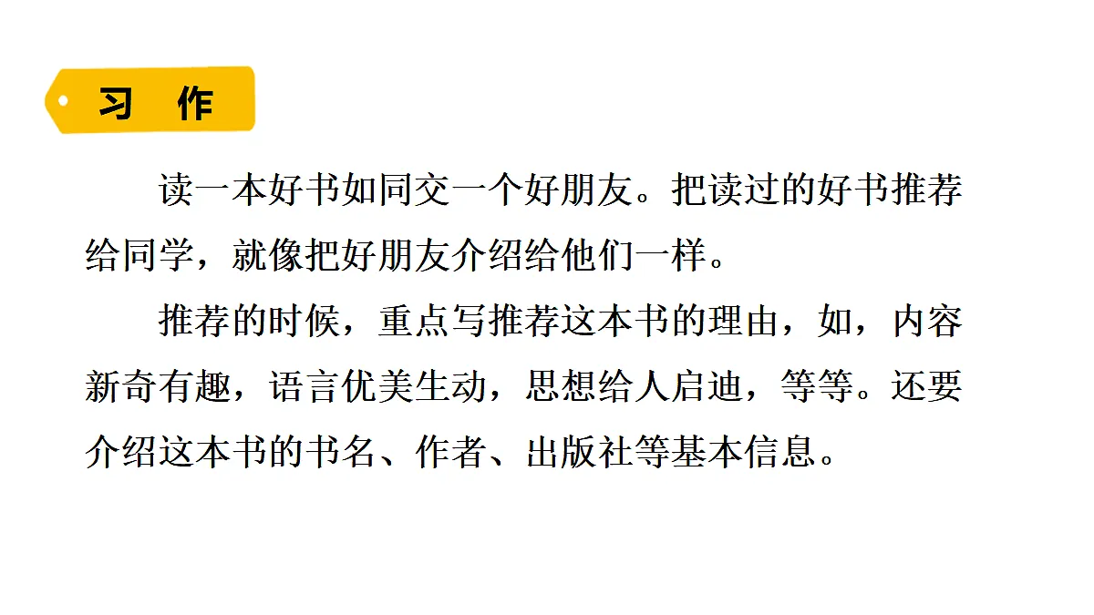 18489363第2页