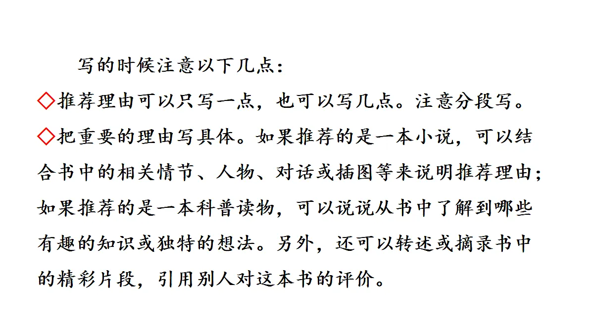 18489363第3页