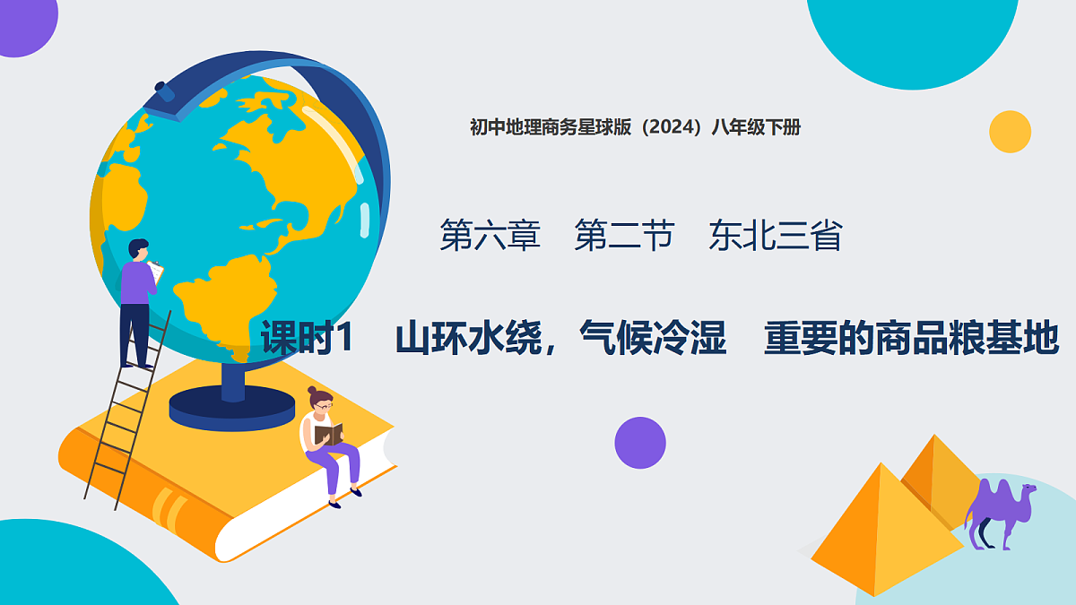18489387第1页