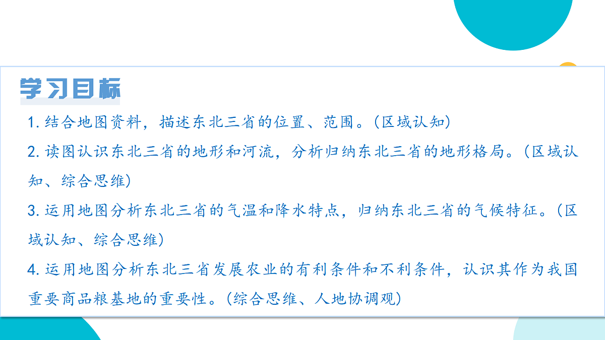 18489387第3页