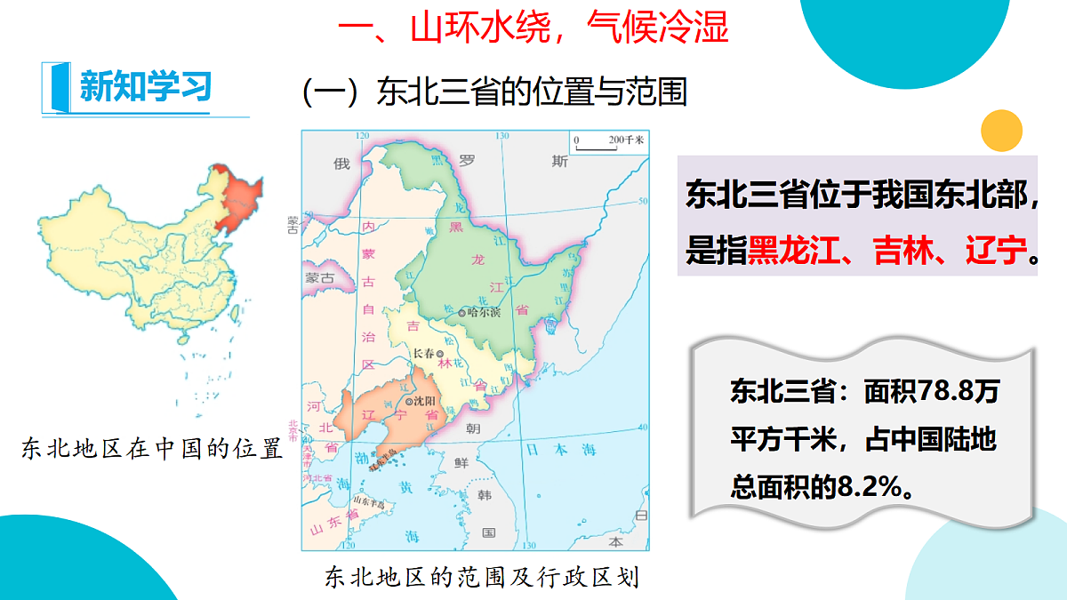 18489387第6页