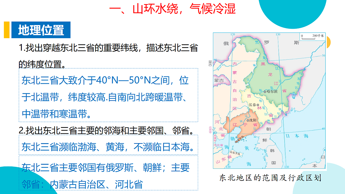 18489387第7页