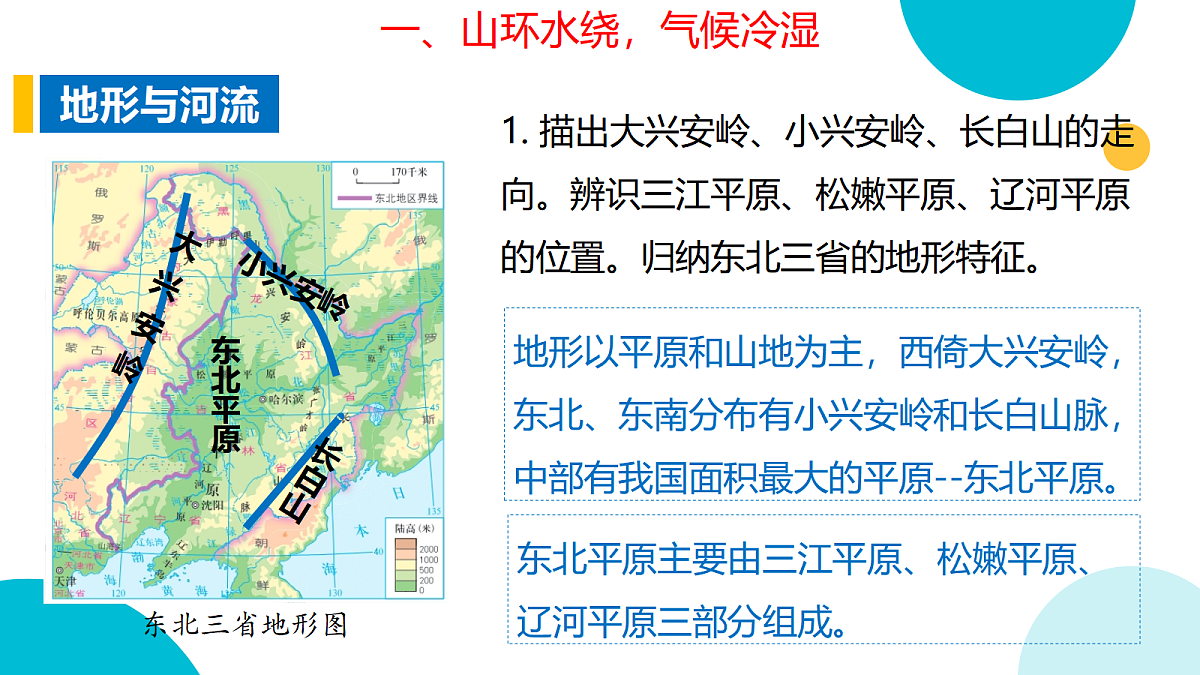 18489387第8页