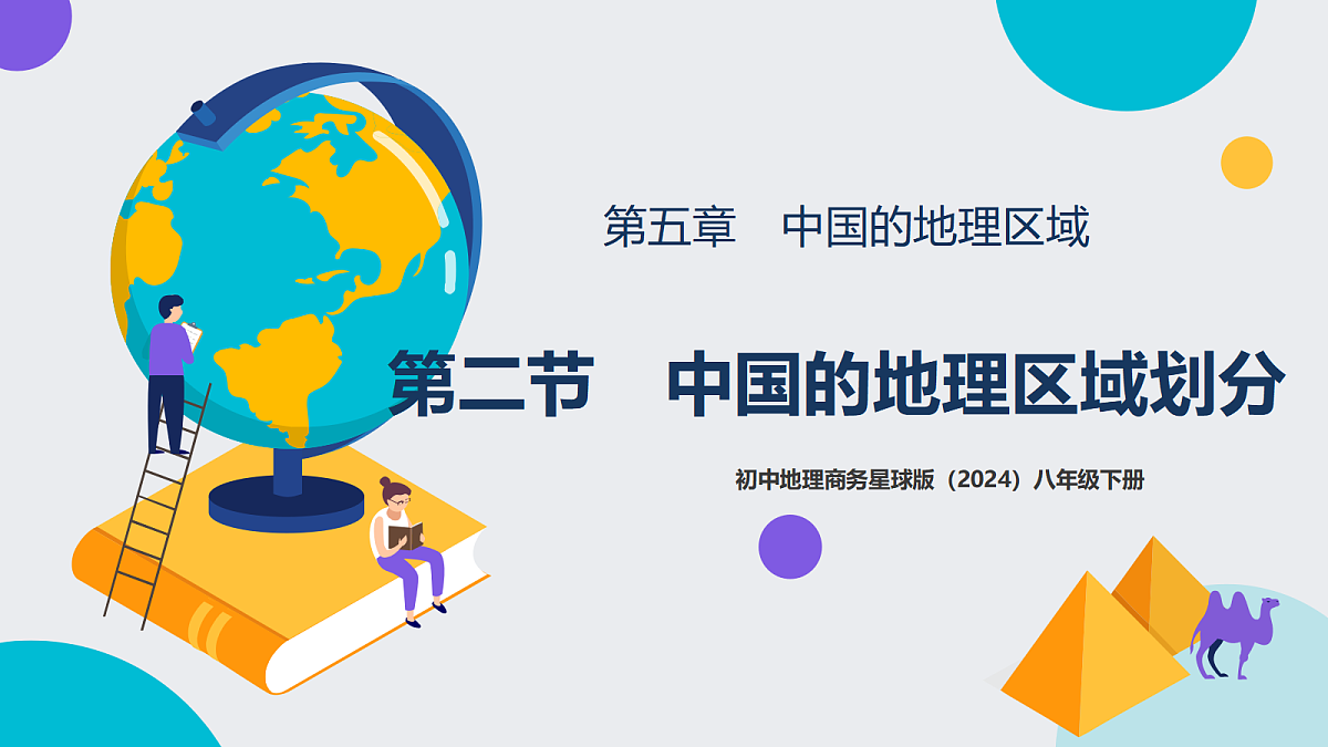 18489390第1页