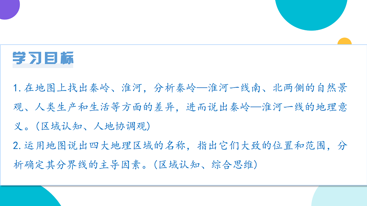 18489390第3页