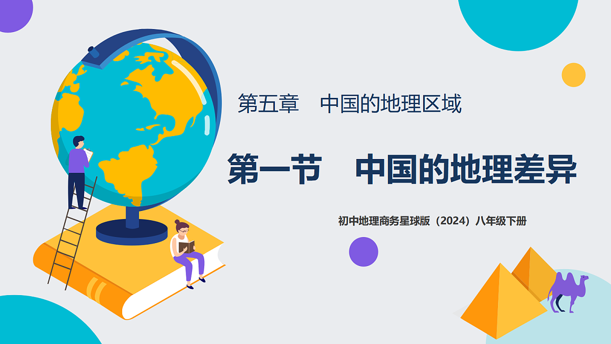 18489398第1页